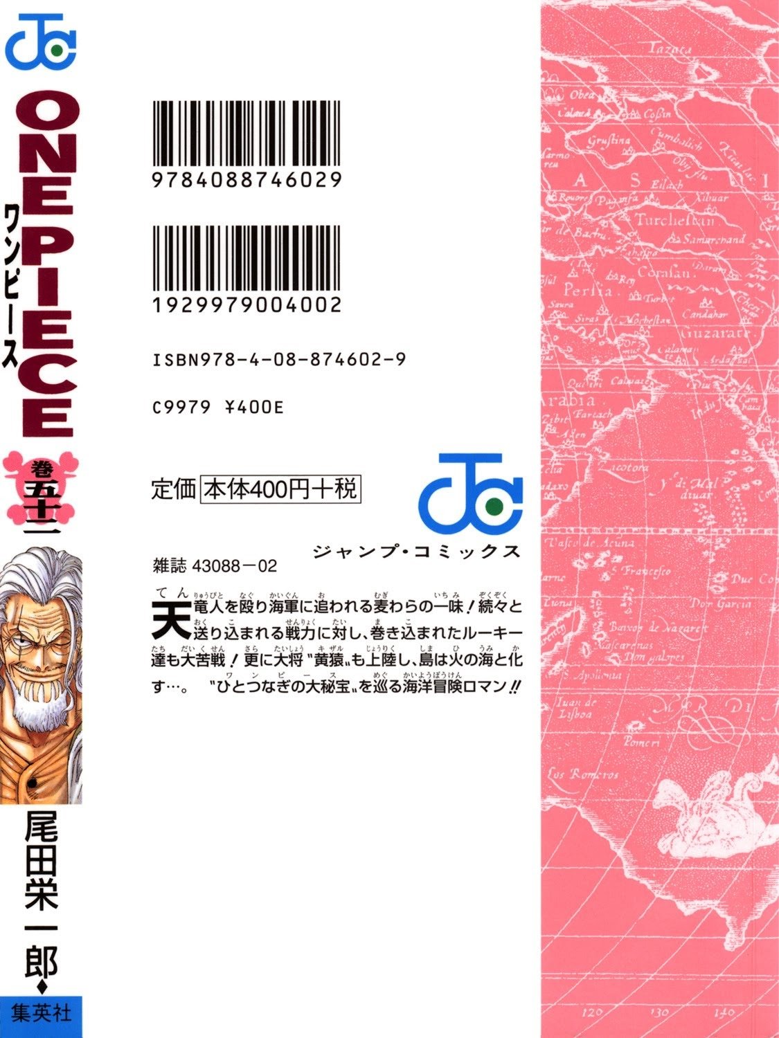 One Piece, Chapter 503 image 02